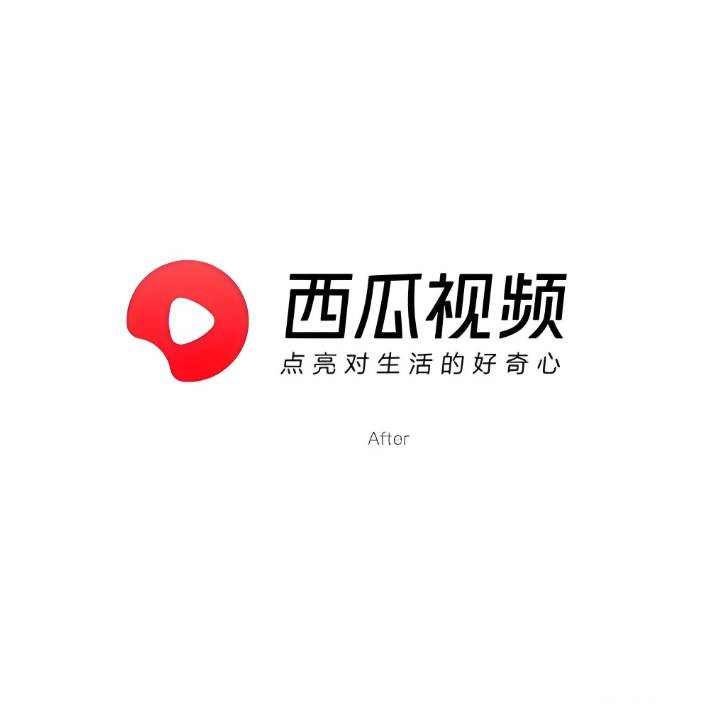 西瓜播放秒单