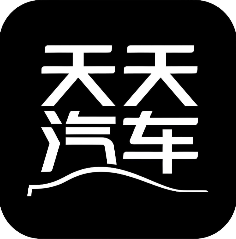 天天汽车阅读/播放