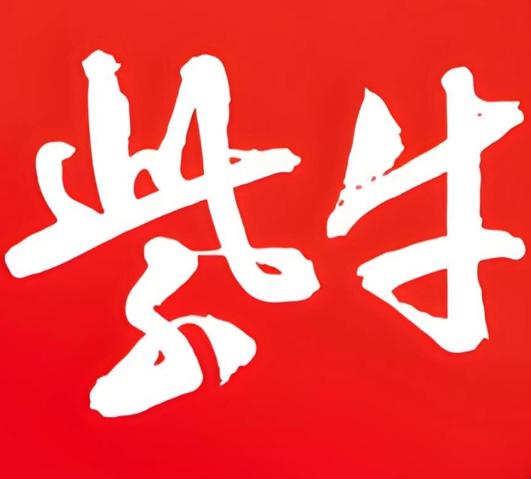 紫牛新闻阅读