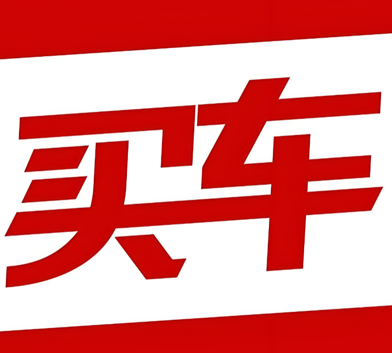 买车网百咖号阅读播放