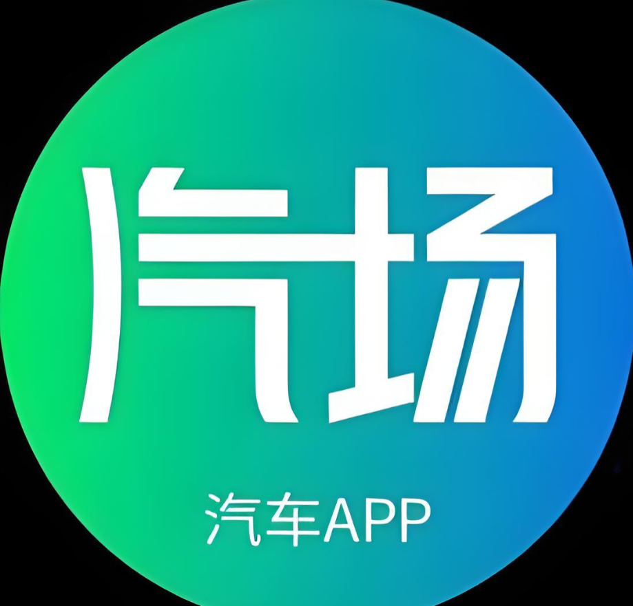 汽场号文章阅读量