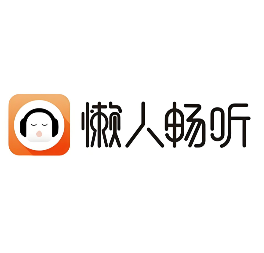 懒人畅听粉丝量