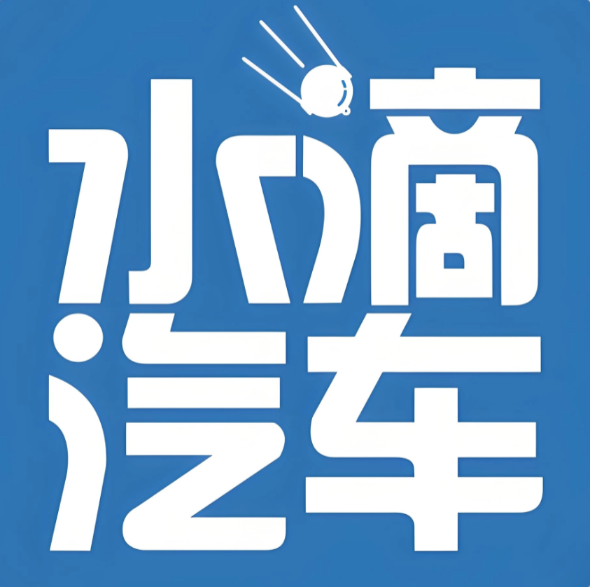 水滴汽车阅读/播放