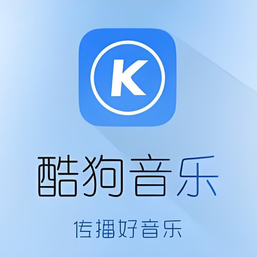 酷狗音乐-歌手关注