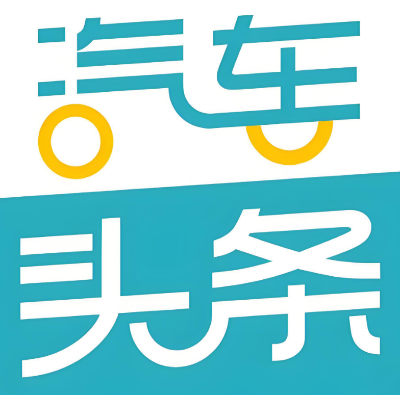 汽车头条阅读/播放