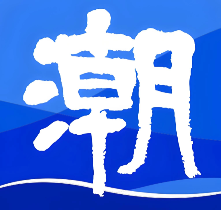 潮新闻阅读