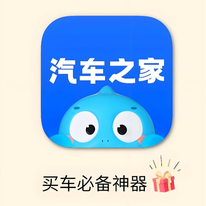 汽车之家通用阅读播放