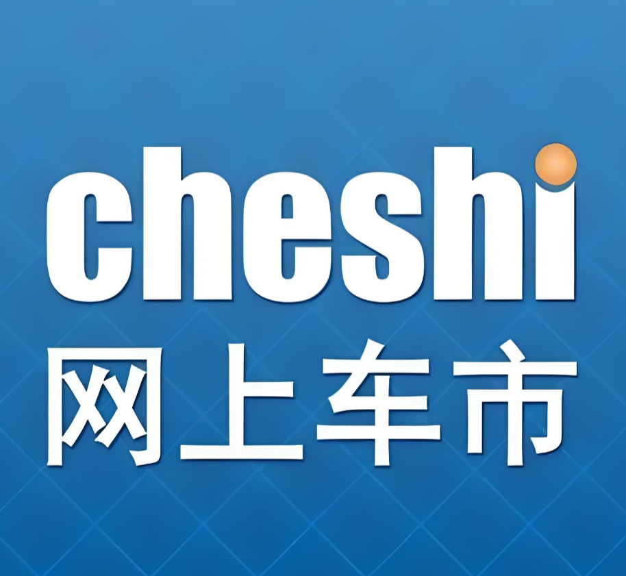 车市号阅读/播放