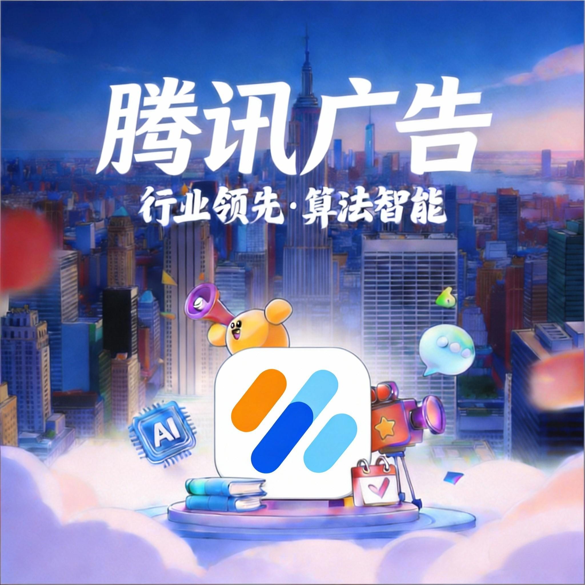 ADQ投流1000