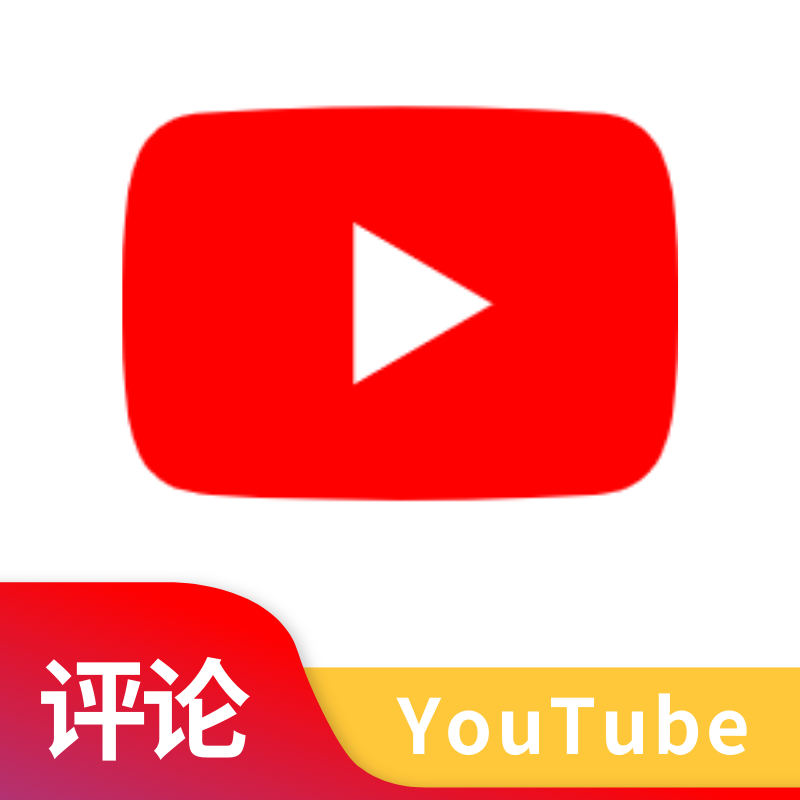 评论[英语 -女用户] [随机]