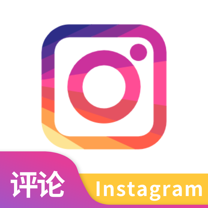 混合正面表情符号评论️❤️